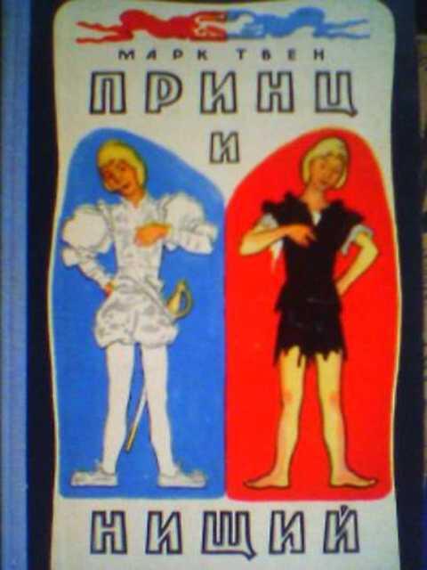 Марк прин суппорт