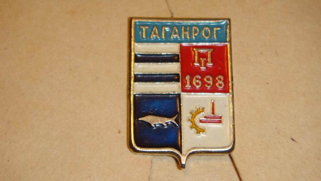 Герб таганрога картинки