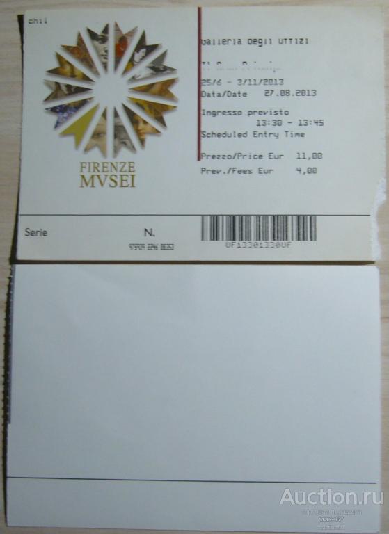 Билет для посещения галереи Уффици Флоренция, Италия. 2013 г.