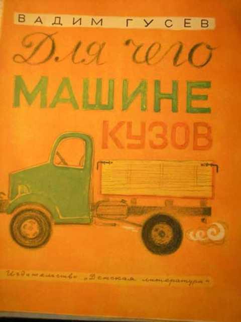 Книга Кузовные Работы Купить В Воронеже Озон