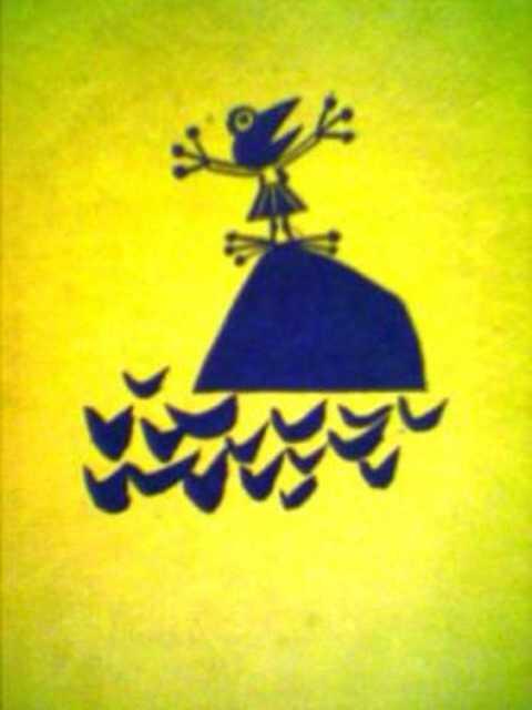 #384419 Каралийчев Ангел Сказочный мир