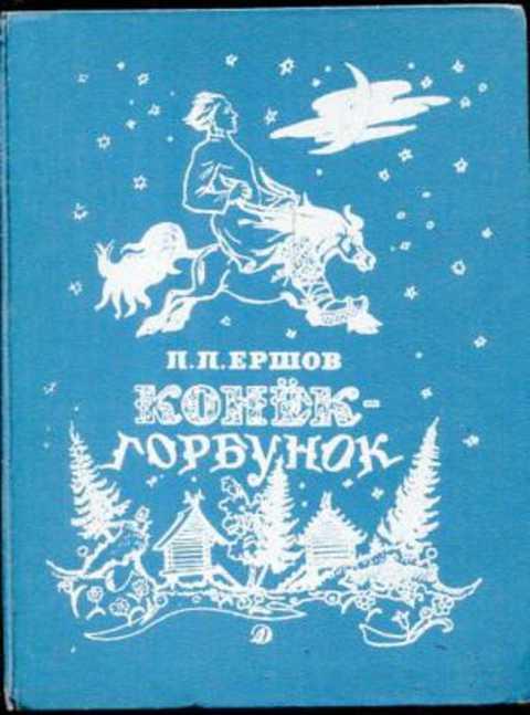 3 Рубля Конек Горбунок Купить В Банке