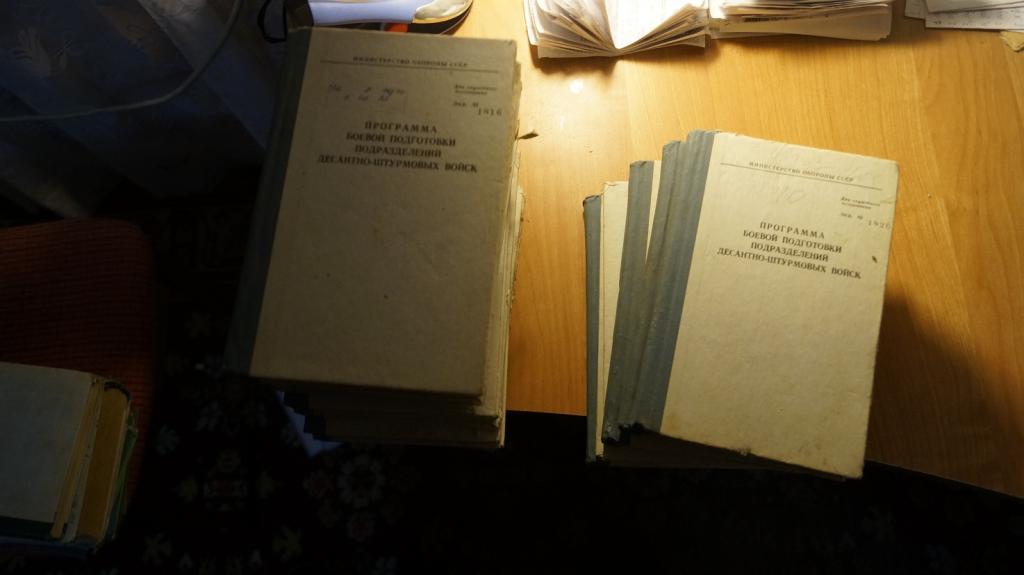 Приобрести получить в обладание приобрела новую книгу. «Бюллетень боевой подготовки» фото 1922-1931.