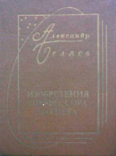 Восемь Лет С Вагнером Книга Где Купить