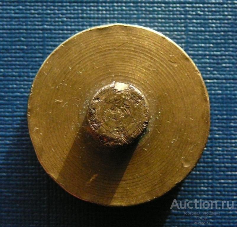 Печать для опечатывания, СССР, текст "Москва 914 МГПУ", латунь, диаметр 25мм, хорошая