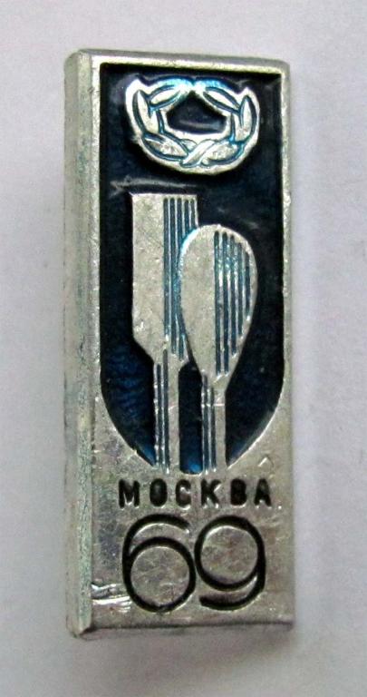 1969 г. Первенство Европы по гребле на байдарках и каноэ. 