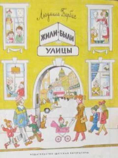 л. дом на ул кирова 57. торжок жилые дома. розы люксембург. дом поляковых плес.