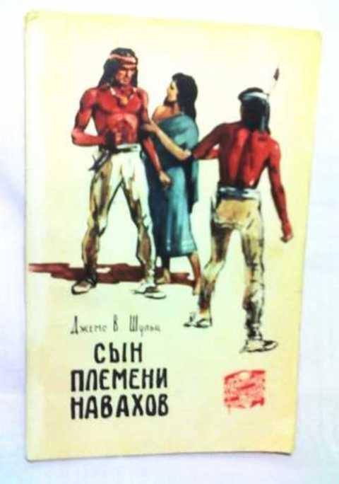 Купить Книги Д Шульц