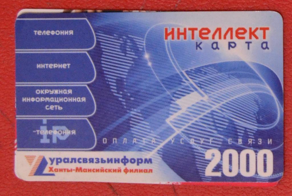 Карта стк что это