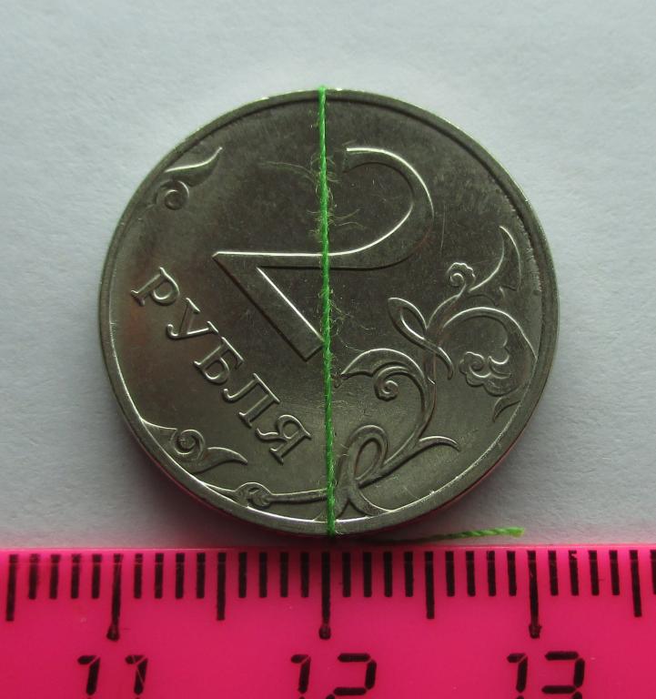 2 рубля 2018 ммд  брак поворот