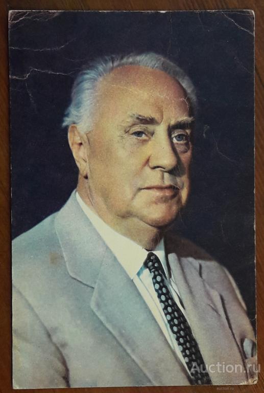 артисты Жаров Коллаж изд Ростов 1958 г - покупайте на Auction.ru по выгодной цен