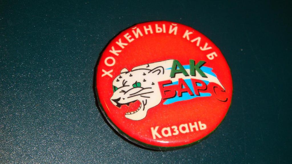 Билеты Ак Барс Казань На Хоккей Купить