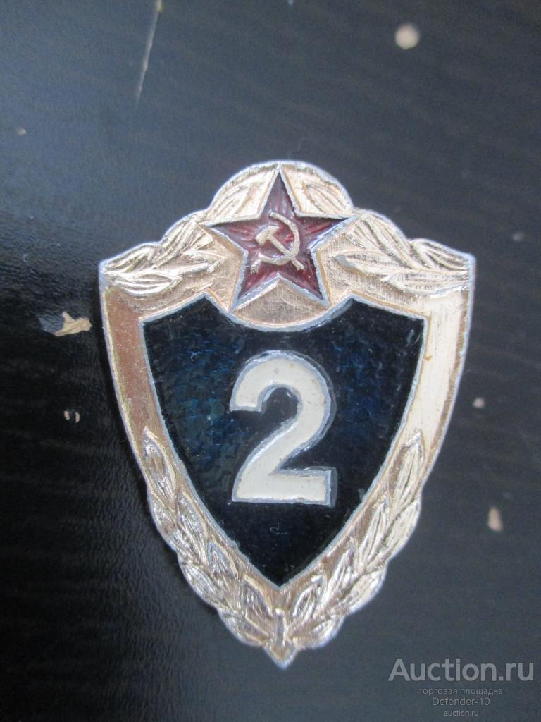 военная классность 2 кл. легкий