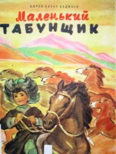 Дулма дондокова. Произведения для виолончели. Произведение ц. Правило умножения множителей 2 класс. Умножение 1 множитель 2 множитель произведение.