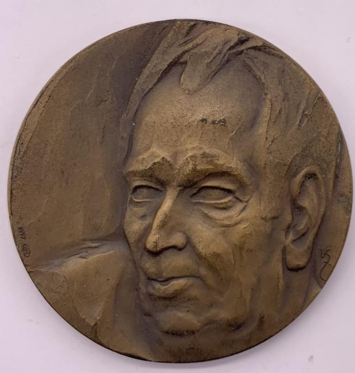 Медаль Андрей Упит 100 лет со дня рождения 1977 год