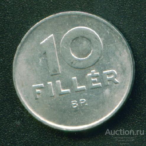 ВЕНГРИЯ 10 филлер 1989г UNC- (038157)