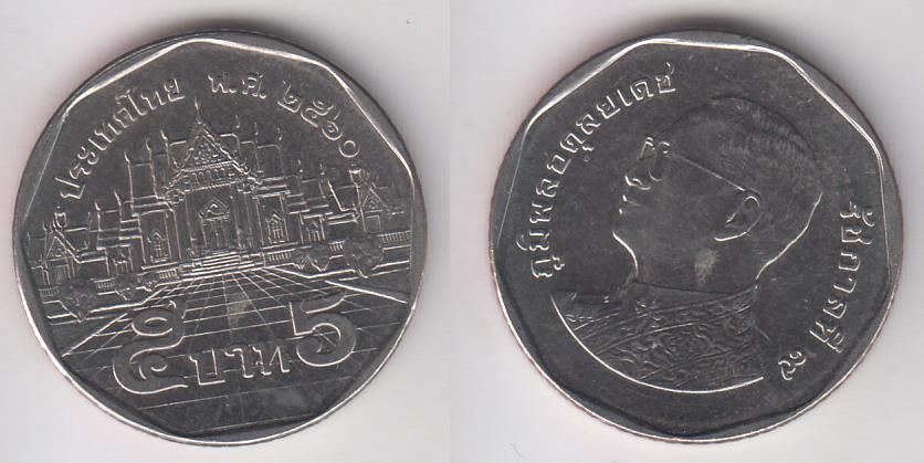 Таиланд 5 бат 2017 _2