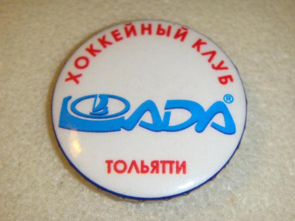 Лада Купить Билеты На Хоккей