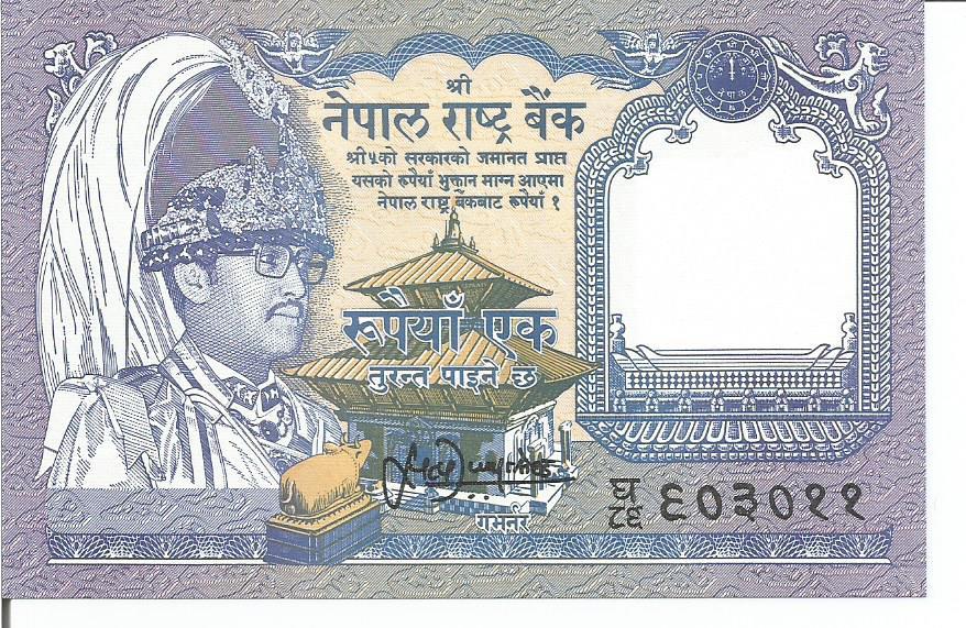 Непал  1  рупи  ND(1991-) года пресс UNC (Р-37) подпись 13.