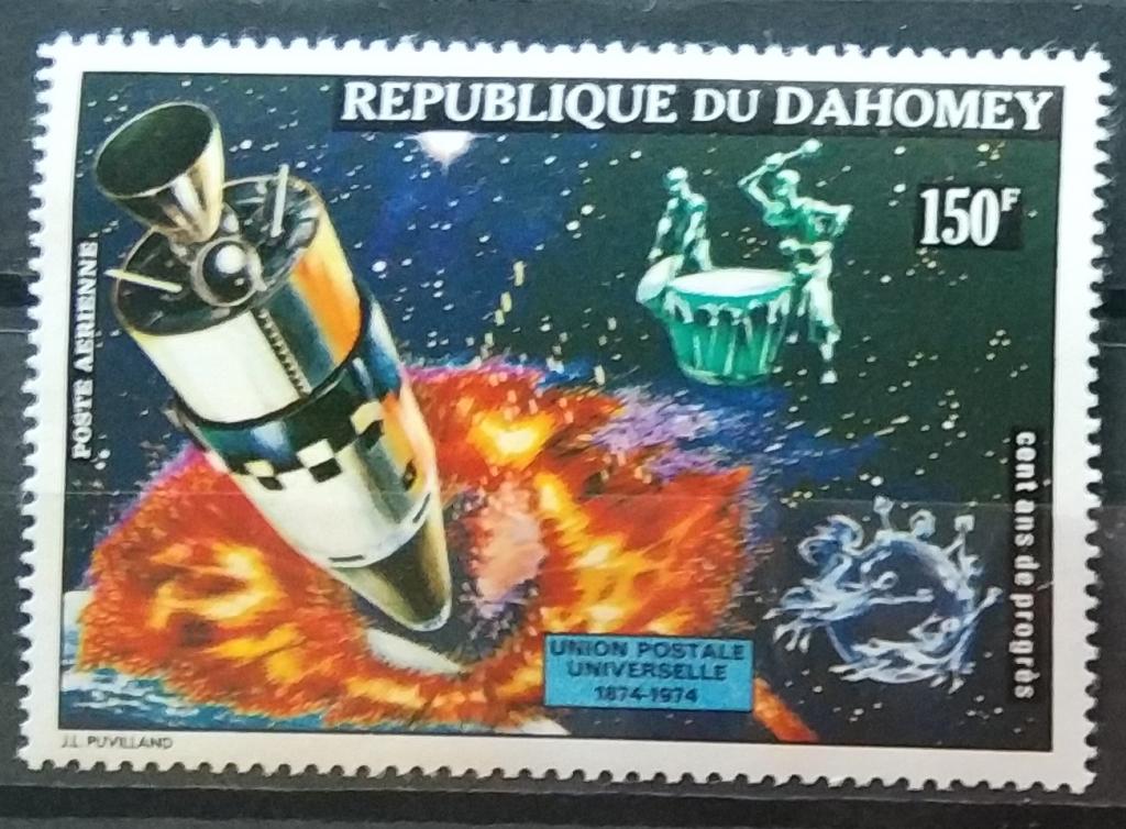Дагомея 1974 150 f космический корабль космос космонавтика ВПС UPU