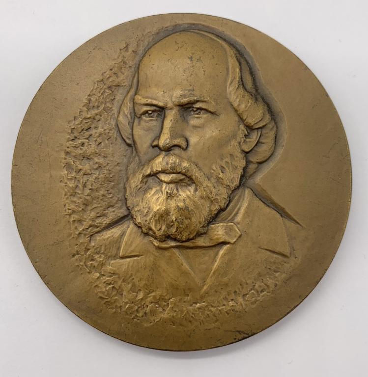 Медаль И.Н.Ульянов 150 лет со дня рождения 1981 год