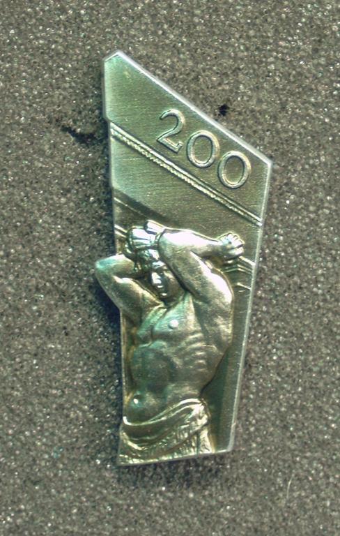 Государственный Эрмитаж. Ленинград. 200 лет. 1764 - 1964 год.