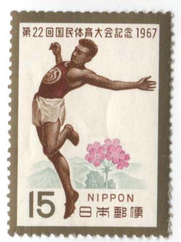 1967.Япония.Спорт.Бег.**
