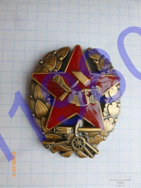 Знак "Красный командир пулемётных частей РККА" (1918-1922). Копия. Не Китай! 