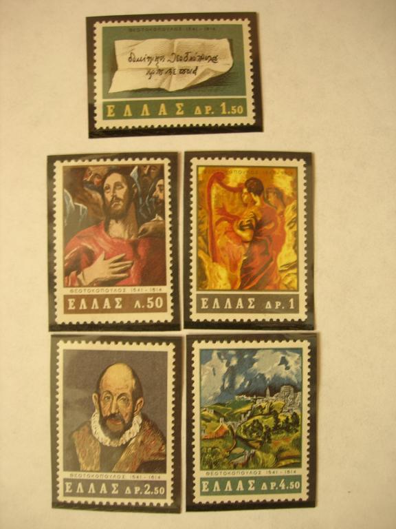 Греция 1965 Эль Греко - живопись  MNH