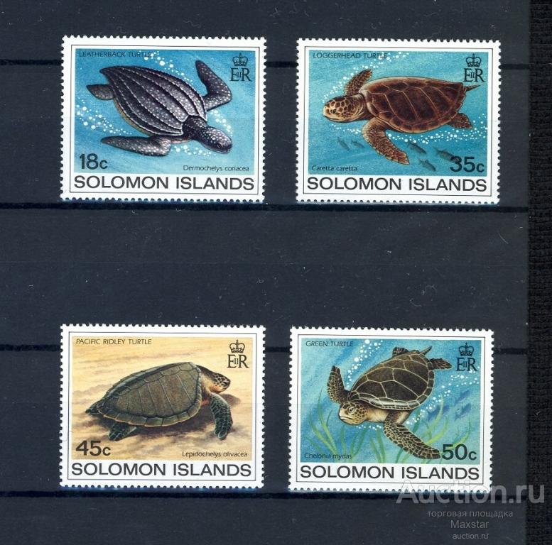 Соломоновы острова.1983. Черепахи. Кол-во: 4 шт. Полный комплект. Состояние: ЧИСТЫЕ.