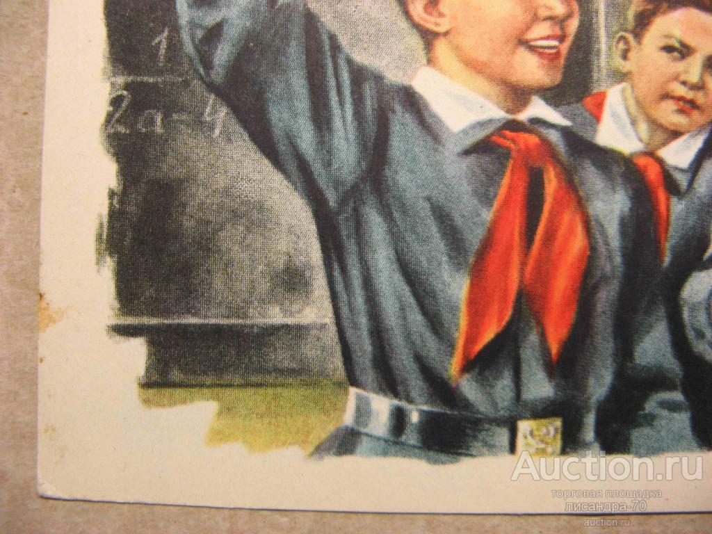 Рисунок ко дню пионерии 7 класс