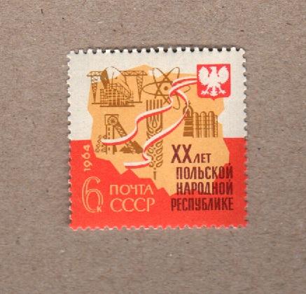 СССР 1964 ЧБН №3072 (Сол.) Польша