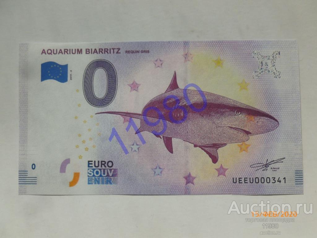 0 евро 2019 г. AQUARIUM BIARRITZ / Аквариум Биарриц. Франция. Сувенир 