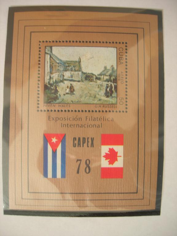Куба 1978  филвыставка/живопись  MNH