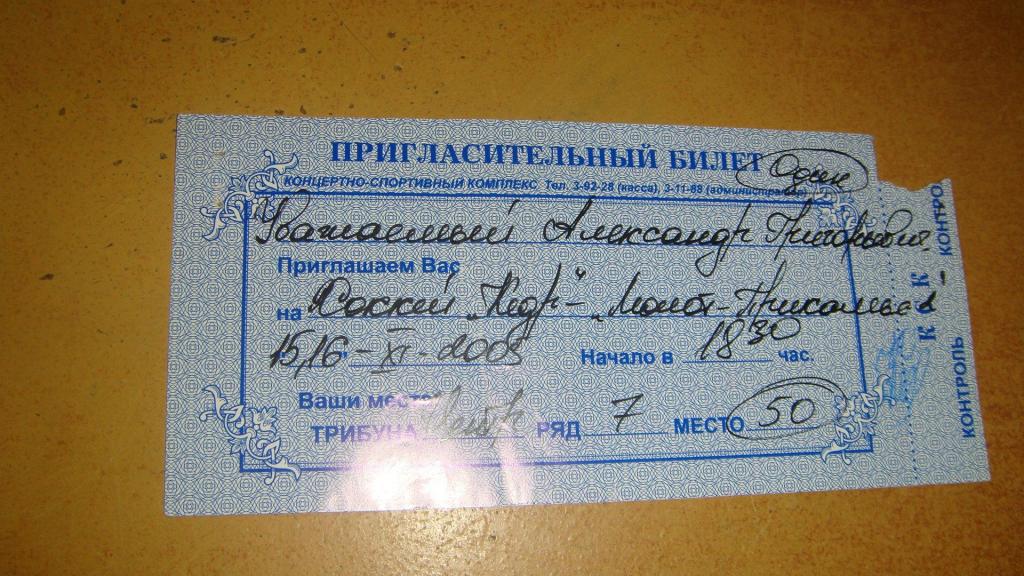 концертный зал кск экспресс г ростов-на-дону. зал кск экспресс ростов. кск экспресс ростов схема зала с местами по секторам. кск "экспресс" ростов-на-дону закруткина, 67а. кск экспресс ростов схема зала с местами.