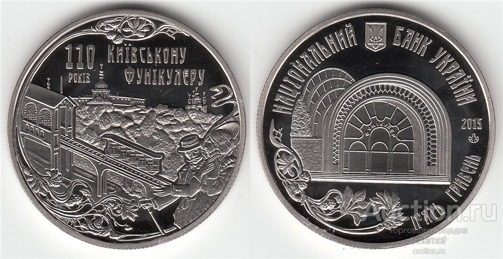25000 гривен