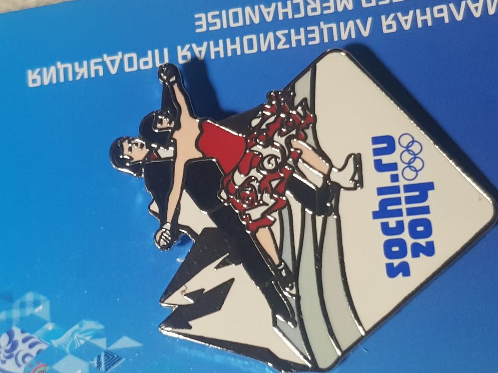 ФИГУРНОЕ КАТАНИЕ. СОЧИ. ОЛИМПИАДА. КОЛЬЦА ОЛИМПИЙСКИЕ. 2014. 