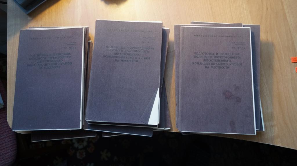 №4835 Подготовка и проведение полкового двустороннего двухстепенного командно-штабного учения на мес