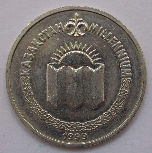 50 тенге 1999 Казахстан - Миллениум (011633)