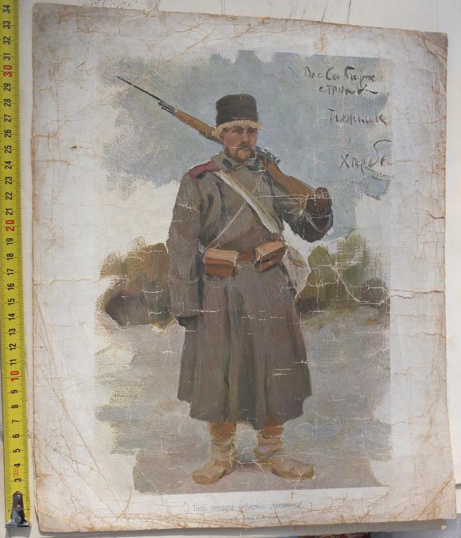 литография тип солдата сибиряка таежника, царская Россия