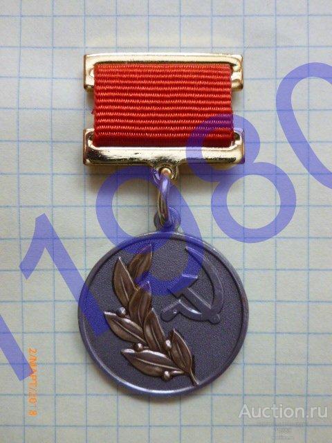 Почетный знак "Лауреат государственной премии СССР 2 степени".  На закрутке. Копия. Не Китай! 