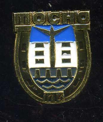 ТОСНО КВАДРАТ