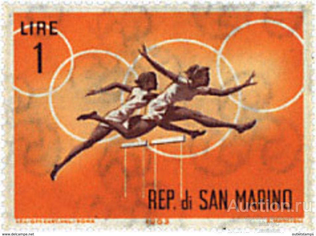 Сан Марино 1964 Олимпийские игры ( марка из серии )
