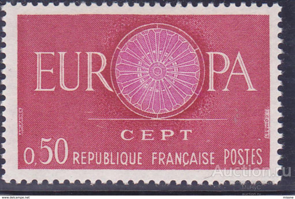 Франция 1960 Европа ( марка из серии )