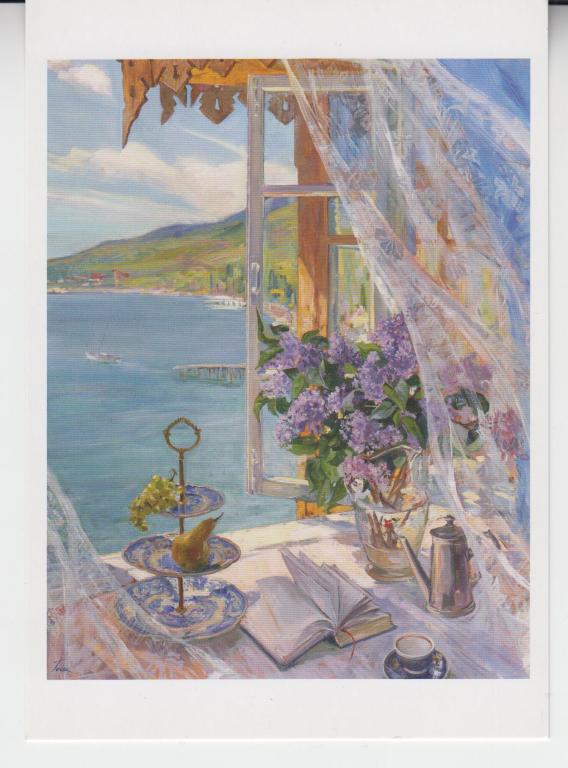 Художник  Наталья Тур. СВЕЖИЙ ВЕТЕР. Море, окно, книга, сирень... Чистая.