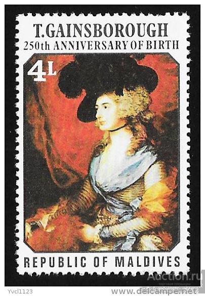 Мальдивы 1977 250 лет со дня рождения Т .  Гейнсборо ( марка из серии )