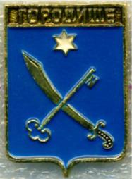 Городище ЭТПК-2 стандарт новый  (11)