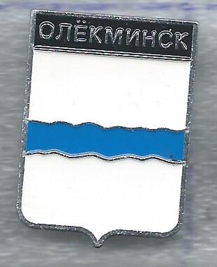 Олёкминск , серия "Гербы Якутии" , клеймо 506