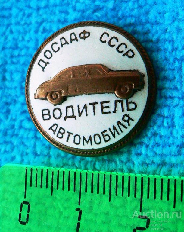 РђРІС‚РѕРіРѕРЅРєРё Р”РћРЎРђРђР¤ РЎРЎРЎР 