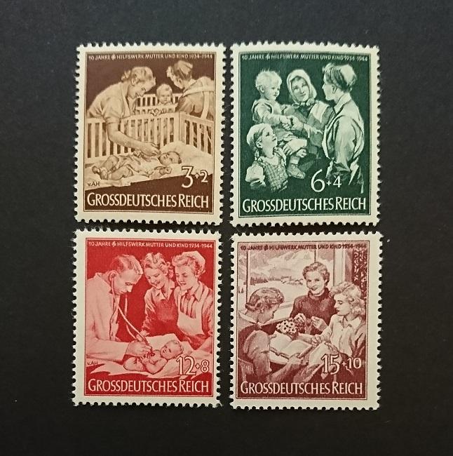 Германия Рейх 1944г., марки почтовые, MiNr: 869 - 872, MNH